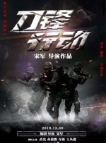 我们没有秘密